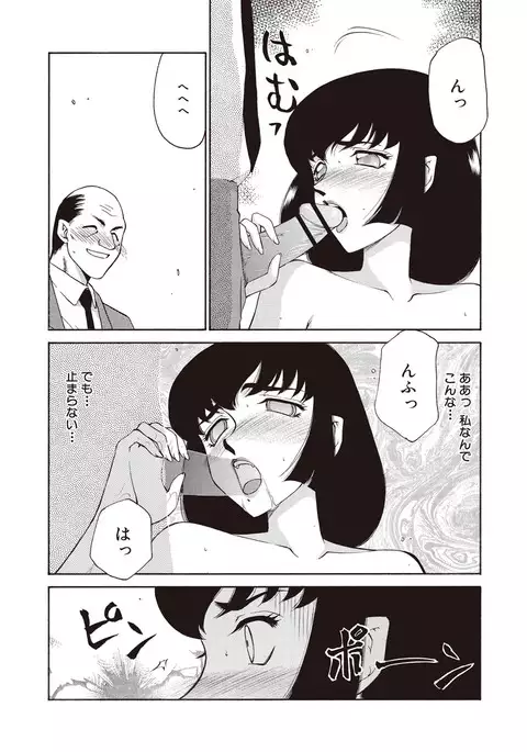 Yuukyuu no Toki Shinsouban