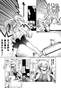 [Akazawa Red] Milk Partners!