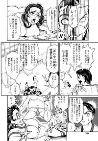 COMIC Tenma 2010-05