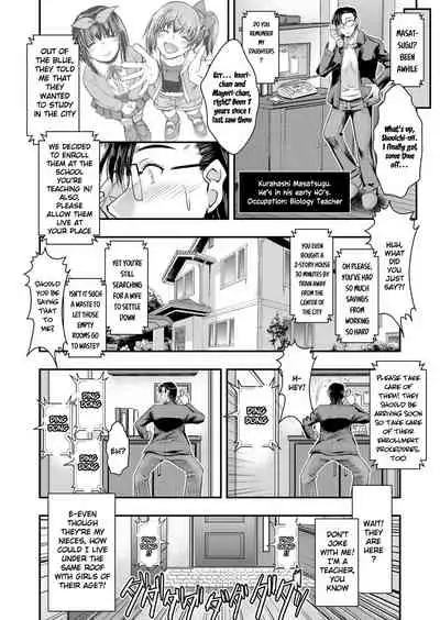 Uchi no MEIKKO TACHI GA Sukebe ni natta ken.