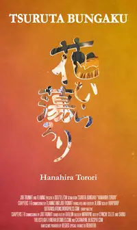 [Tsuruta Bungaku] Hanahira Torori [English] [QBtranslations + TLL + CW]