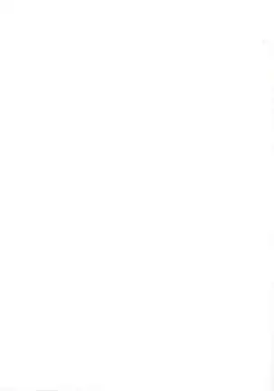 Seigou!! Kurosawa-ryuu Ninshin Muko Shiken