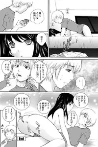 COMIC Penguin Celeb 2012-10 [Digital]