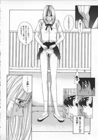 [Harazaki Takuma] Innocent Age 3