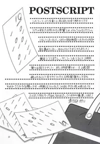 (C57) [TRAP (Urano Mami)] Shimensoka 7 (Tokimeki Memorial 2)