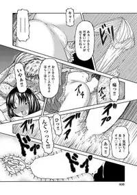 COMIC AUN 2017-08 [Digital]