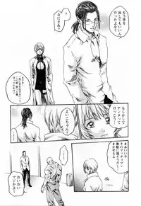 [Haruki] Kisei Juui Suzune 2