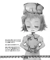 (C63) [RiceCandy (various)] Ouen BonBons