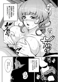 Action Pizazz 2017-04 [Digital]