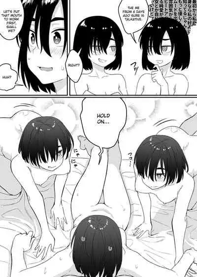 xion mirror collection vol.7