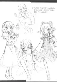 [A.S.Y.] Mousou Yume (Touhou)