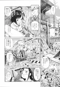 [Amagappa Shoujogun] Koyubi de Kakimazete