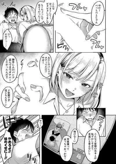 COMIC Shingeki 2023-10