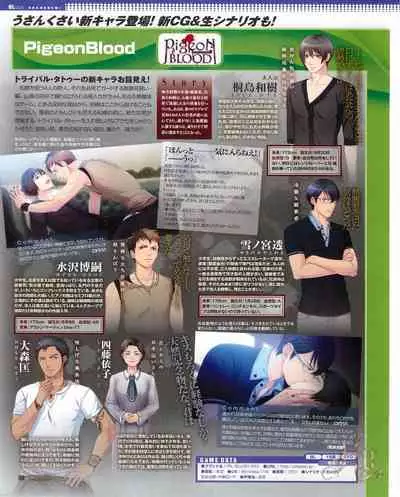 Cool-B Vol.53 2014-01