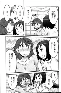 [Yanagi Masashi] My Life as a Toy Ch.01-10 (Complete)