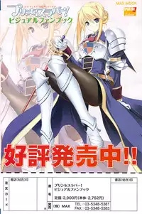 COMIC Potpourri Club 2009-03