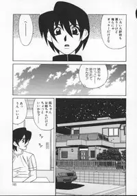 [Yamamoto Yoshifumi] G-Cup Jokyoushi Reiko