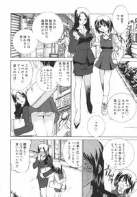 [Sada Ko-ji] Chigoku Shoujo ~Kyousei Kaikan~