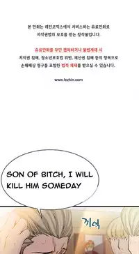 [Gyuo] Kill the Dead Bastard Ch.0-14 (English) (Ongoing)