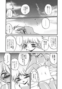 Comic LO 2004-11 Vol. 10