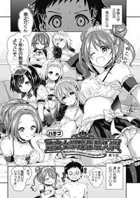 COMIC AUN 2019-04 [Digital]