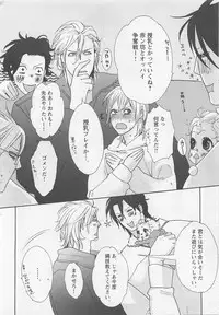 [Watanabe Asia] Pink no Omocha