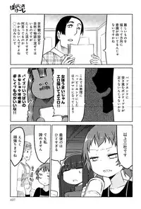 COMIC Anthurium 025 2015-05