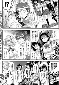 COMIC Potpourri Club 2007-08