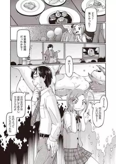 COMIC AUN 2021-10 [Digital]