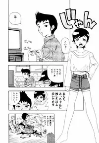 [Penicillin XI] Hajimari no Shizuku