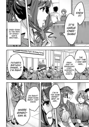 Sekigahara Shouji Hitodumabu Ch.1-4