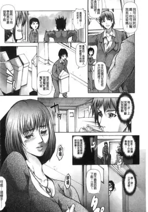 Jokyoushi Chiketsu Lesson | 女教師恥穴授業