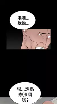 one woman brothel 楼凤 Ch.43~47END [Chinese]中文