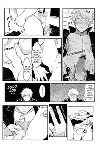 [Paraiso (Harada)] Nemuri Hime Hen | Sleeping Beauty (Gintama) [English]