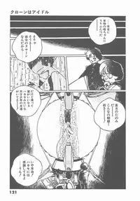 [Tomonaga Kazu] Madonna Time