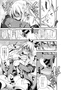 COMIC Anthurium 025 2015-05