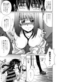 COMIC 0EX Vol. 16 2009-04