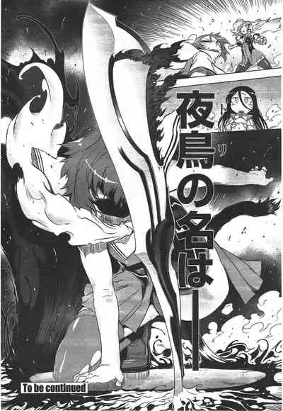 COMIC Penguin Club 2010-01