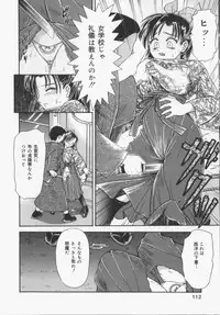 [Kanikuu Kaita] Catapult