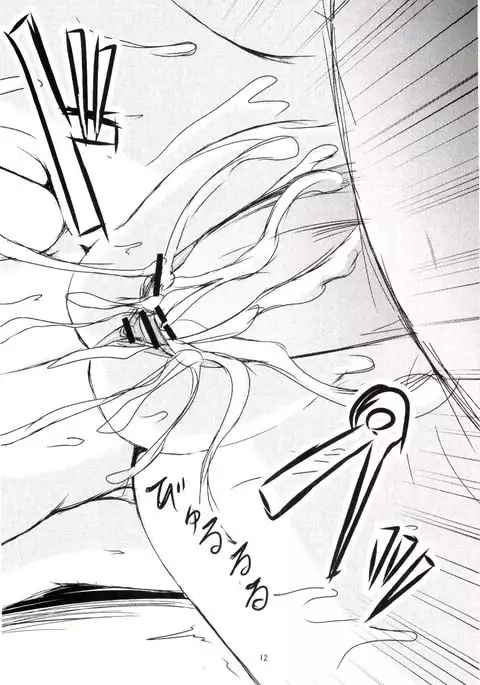 Konpaku Youmu no H na Nichijou