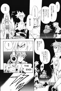 [Arao Masaki] Ijimete ♥ Honey Pie