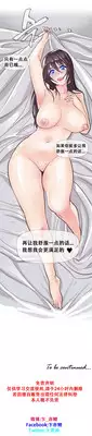 HouseHold Affairs 【卞赤鲤个人汉化】1~18话（持续更新中）