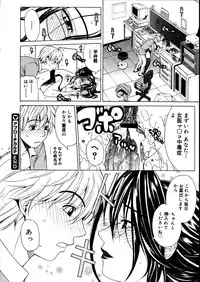 COMIC Megastore 2007-08