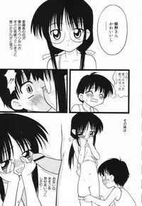 Hin-nyu v23 - Hin-nyu Suhada