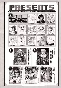 Comic Unreal 2009-10 Vol. 21