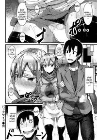 [Uo Denim] Backside - She has two-faces (COMIC Kairakuten 2015-05) [English]