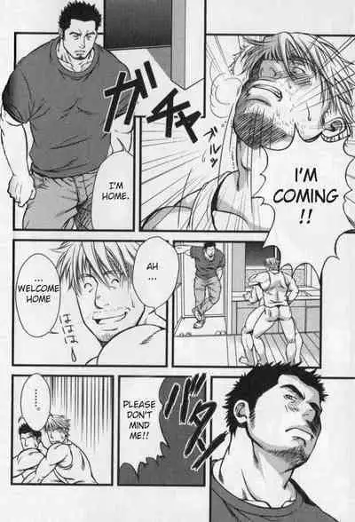 [Mizuki Gai] Double Bind (Loveholic Guys) [English]