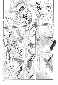 (SUPERKansai21) [BLUE HOOF (Wako)] Kizaki Ren Gekini SPECIAL (THE IDOLM@STER SideM)