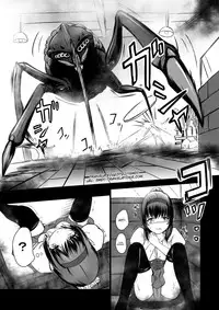 [Ryona's Station (YOSHITORA)] Brain Eater [English] [SMDC] [Digital]