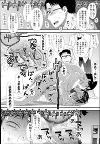 [Kudou Hisashi] Onii-chan no Imouto Dakara Ch.1-2